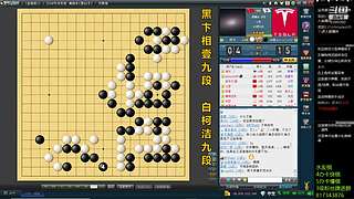 下下棋！收集实战素材