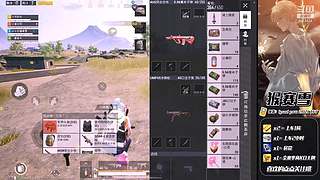 【战神局】落地钢枪走起 iOS可帮上分