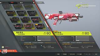 一起玩游戏 6441077