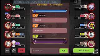 阿度国洛洛公主游塔记