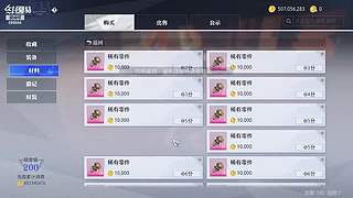 心之钢无敌