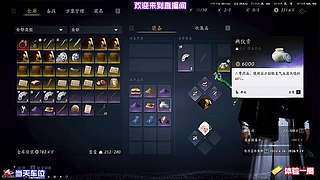高危区域博弈心得，权衡风险与收获再行动