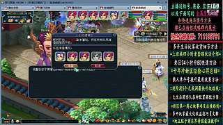 129高速五法系队伍
