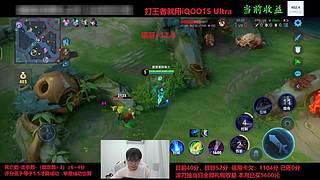 巅峰赛马上2100了！！！