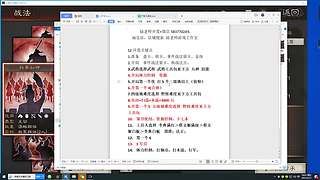 老登单排中