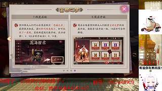 黑色玫瑰灵活排位免费上车~
