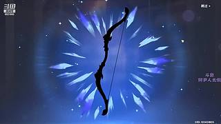 阿尹又菜又爱玩