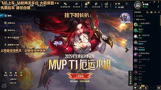今天十二点半来