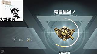 三星 望远烬   真的远