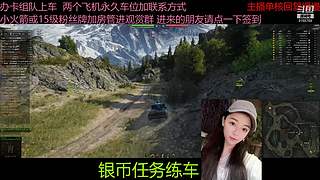 不要钱打首胜中