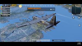 黑色 守家流