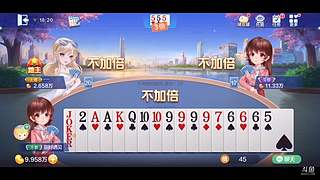 你的还是我的