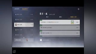 不是吧，这样也行！