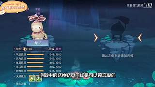 熊猫游戏视频的直播间