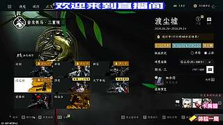 市井商贩吐露暗中所见秘事