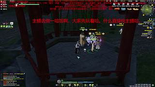 太白神刀天香免费论剑