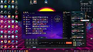 这个主播不太型