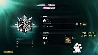 【钻粉138】PUBG启动！