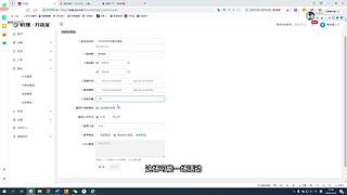 万店宝的后台介绍和操作流程培训
