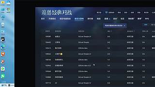 各羽林的直播间