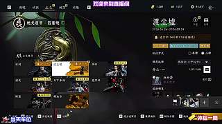 冷门伙伴开发思路，低培养程度实现亮眼发挥