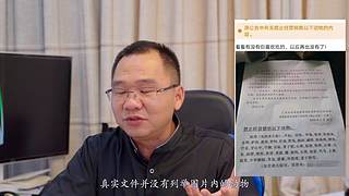 村霸普法，贼喊捉贼？