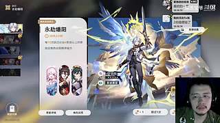 邪恶宝爷的直播间