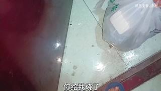 邪恶宝爷的直播间