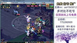 估号推广-梦幻大百科-解答问题