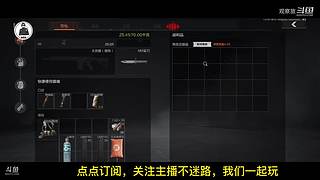 喜欢我的视频或想和我玩，请关注，打赏我哟