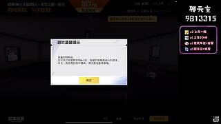 有车位，六指女玩家~