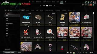 专一的人只打PUBG