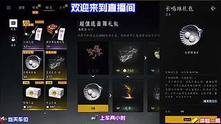 高阶心理博弈技巧，预判对手行动抢占先机