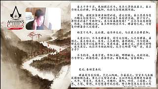 3.7日直播-张耳陈馀列传01