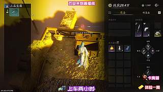 日常流程优化方案，大幅缩短通关消耗时间
