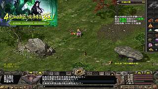 千年3端游，官方稳定运营18年，114区