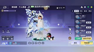 帮抽棱光、魔法套
