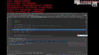 算法和生信分享