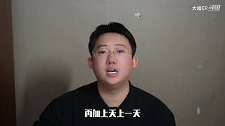 新知猎奇故事屋