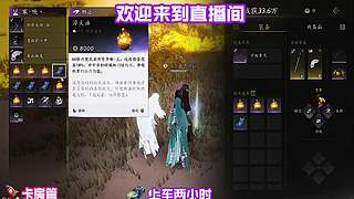 山中隐者道出未宣昔日承诺