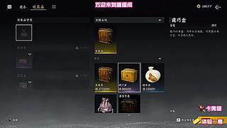 远途来客寻求化解多年仇怨