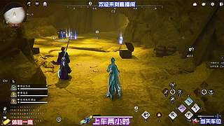 借树腾身凌空压制下方敌手