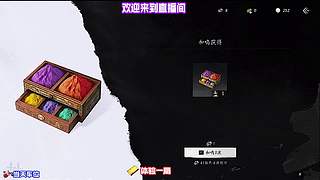 组队战术思路升级，摒弃低效抱团拉扯模式