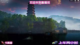 新版本开荒完整思路，适配全部新增机制