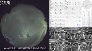 星迹天文台-丽江阿美泽观测站