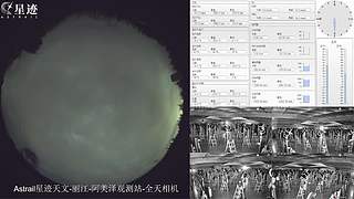 星迹天文台-丽江阿美泽观测站
