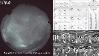 星迹天文台-丽江阿美泽观测站