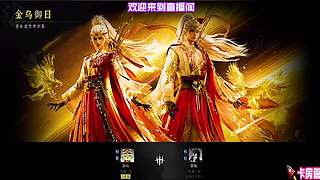 借力陡坡俯冲压制高处敌手