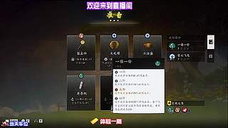 打磨对局各类细节，稳步提升个人操作上限