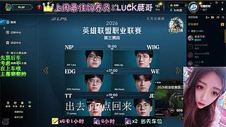 会个联盟瞅把你狂的